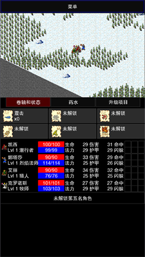 点击启示录2