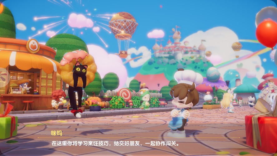 爆炒萌厨