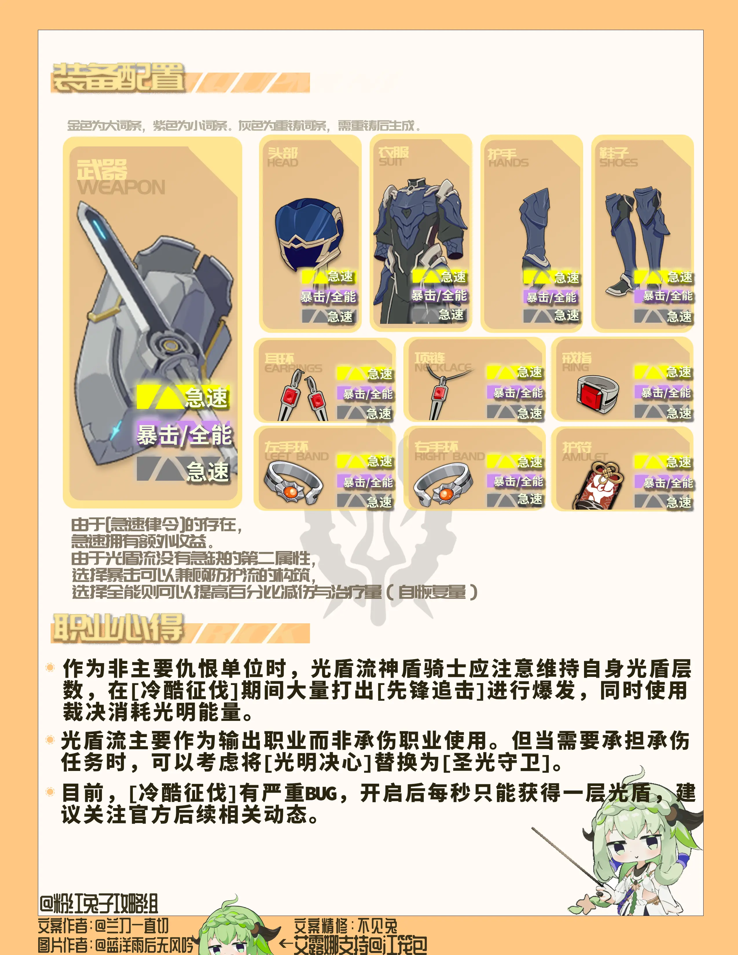 星痕共鸣手机版