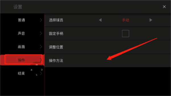 NBA模拟器2