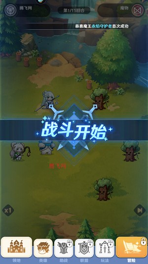 指尖像素城手游最新版