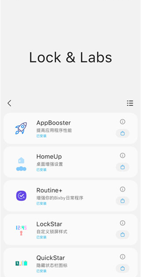 SamHelper