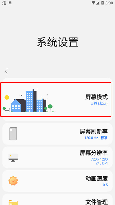 SamHelper