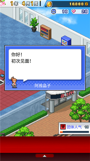 摔跤擂台物语