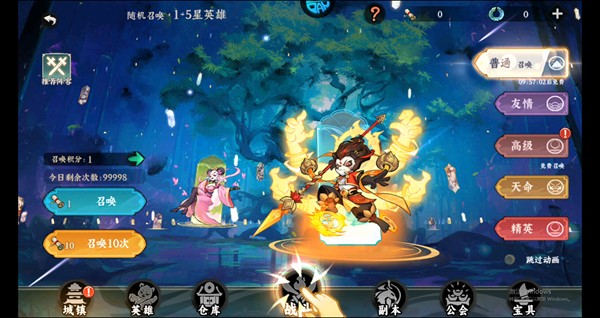 游戏攻略截图5