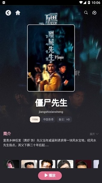 恐影迷9