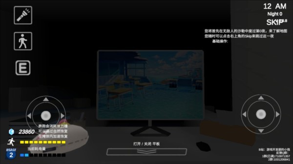 夏莱的午夜后宫2