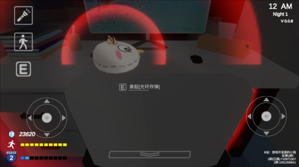 沙勒的五夜后宫2游戏图片11