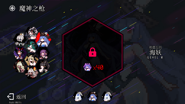 地牢小队绅士模式