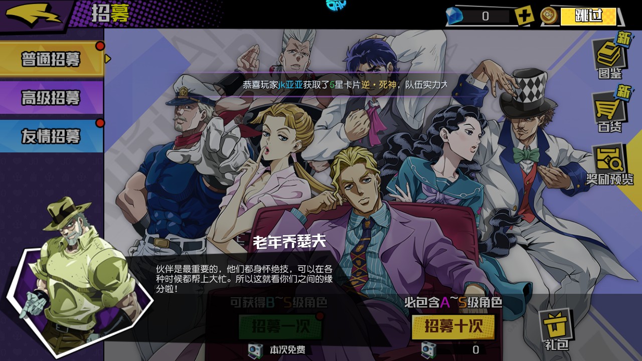 点击冒险之旅