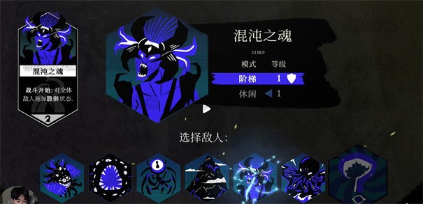 诸神之劫自走棋