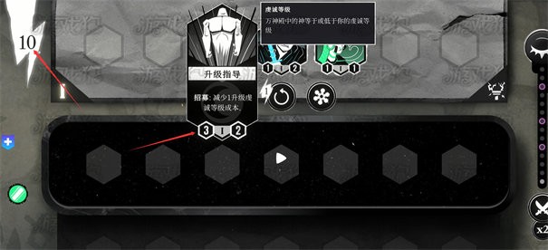 诸神之劫自走棋