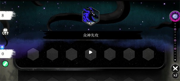 诸神之劫自走棋