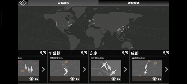 新手攻略2
