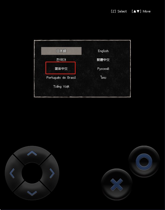 终焉车站
