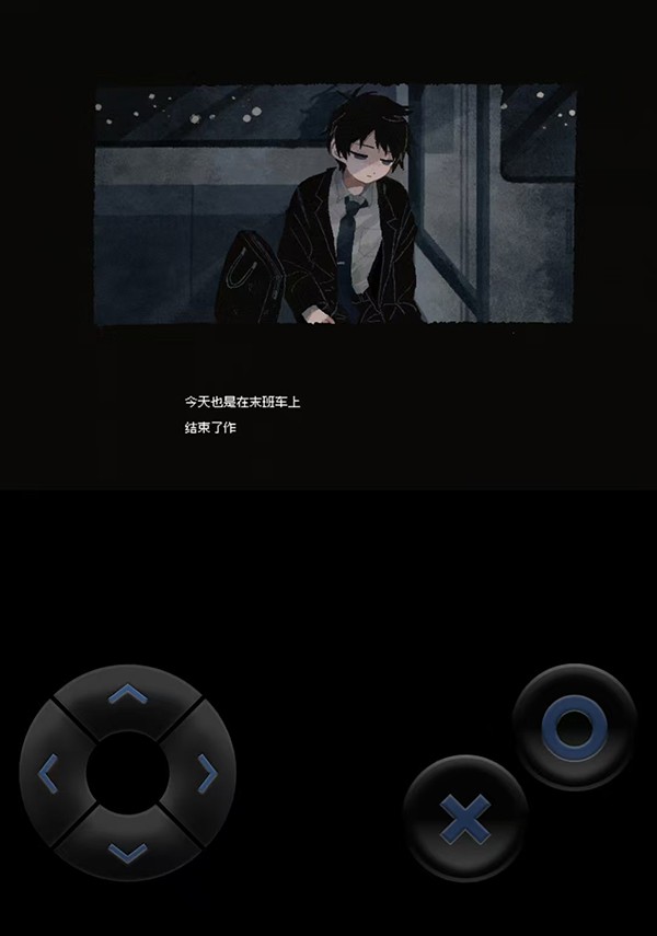 终焉车站