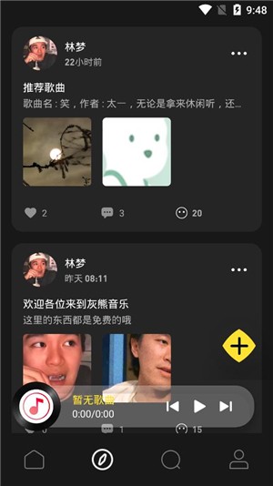 灰熊音乐