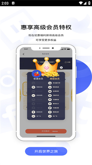 星海浏览器