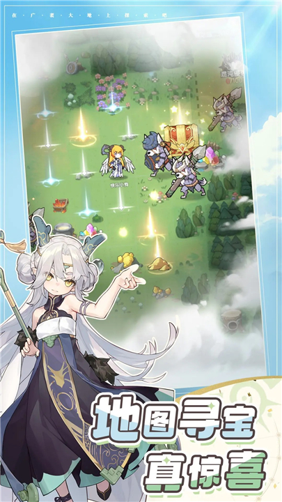 杖剑传说手游