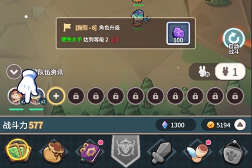 爪爪远征内置菜单中文版2025最新版