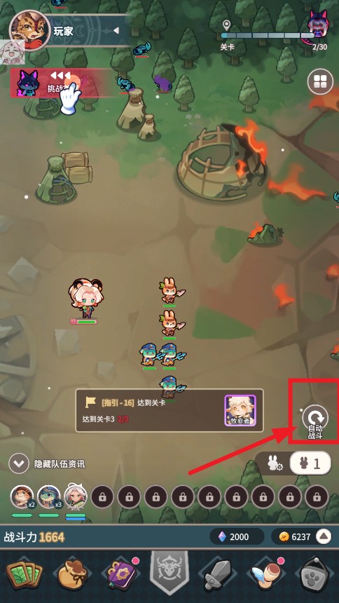 爪爪远征内置菜单中文版2025最新版