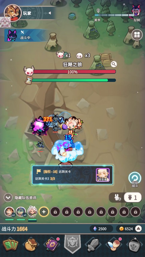 爪爪远征内置菜单中文版2025最新版