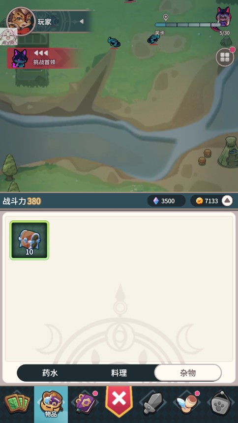 爪爪远征内置菜单中文版2025最新版
