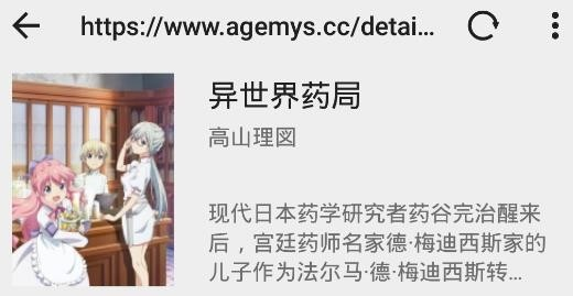 MYACG