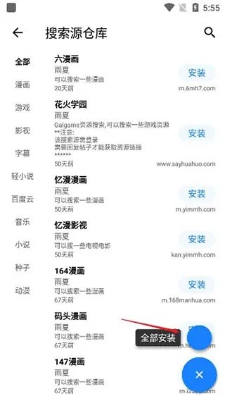 MYACG