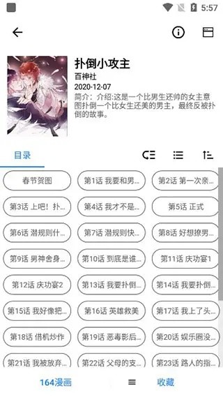 MYACG