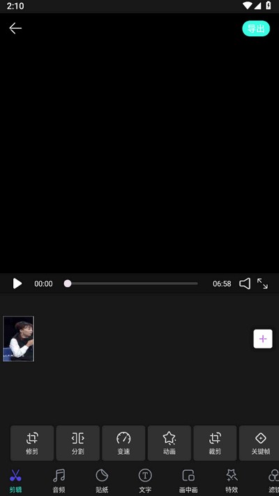 杜咔剪辑