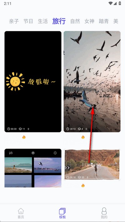 杜咔剪辑