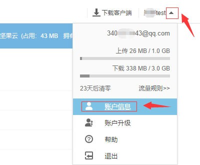 SE文件管理器