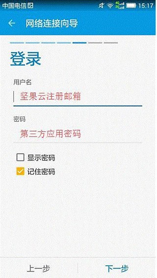 SE文件管理器