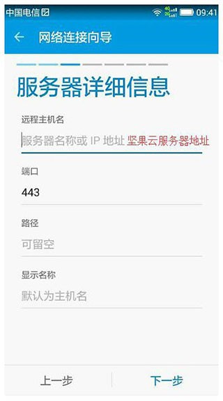 SE文件管理器