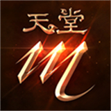 天堂血统