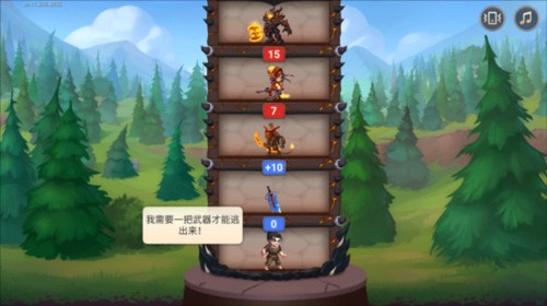 勇士争霸赤胆联盟最新版本图片3