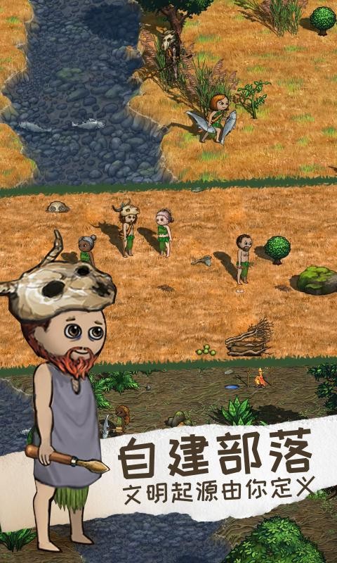 村落人生