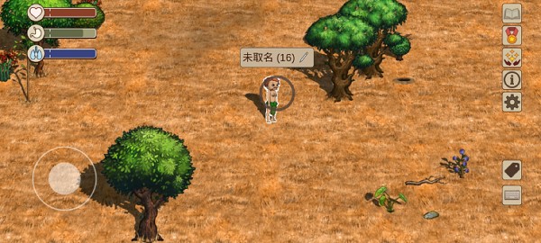 村落人生希望之村2