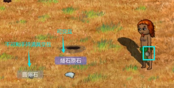 村落人生希望之村2