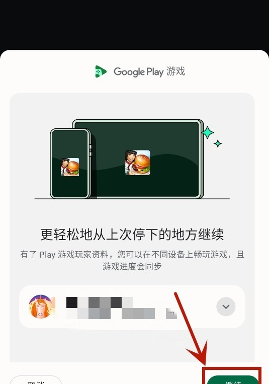 烹饪发烧友2025