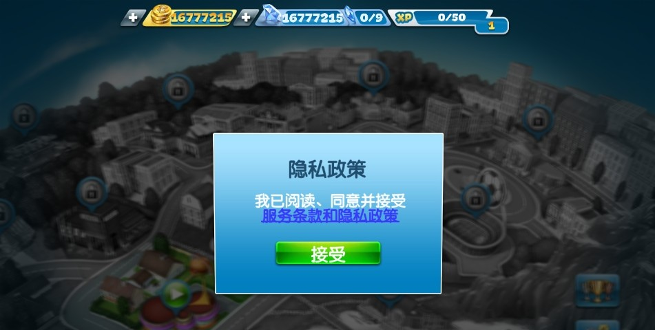 烹饪发烧友2025