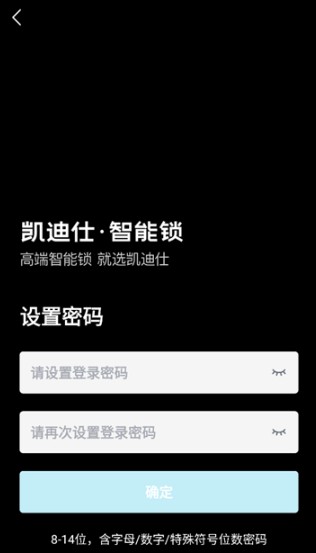 凯迪仕管家app最新版