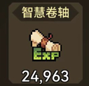 无名骑士团像素的英雄