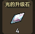 无名骑士团像素的英雄