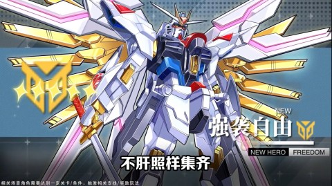 机动觉醒 第2张图