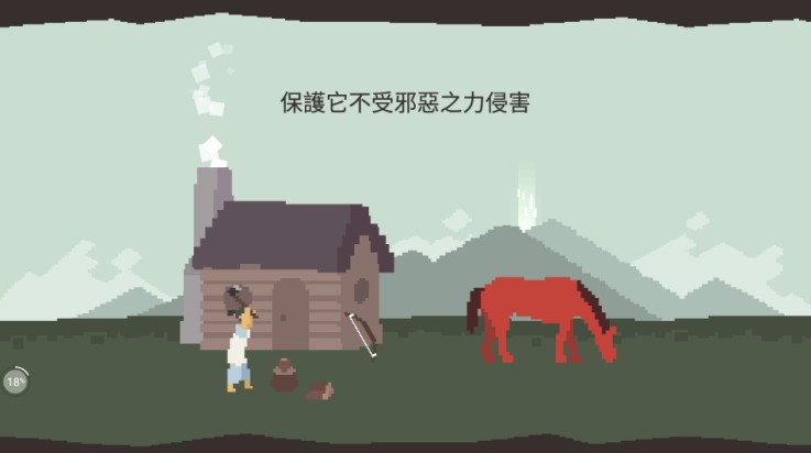 策马入山林