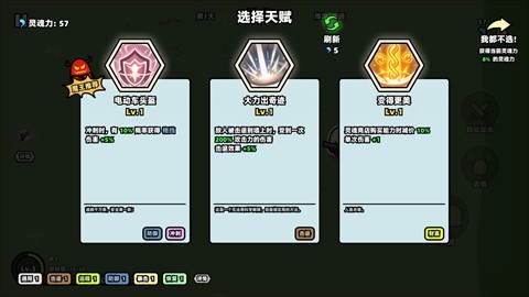 我不是魔王