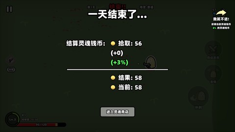 我不是魔王