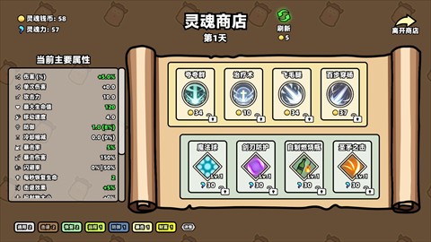 我不是魔王